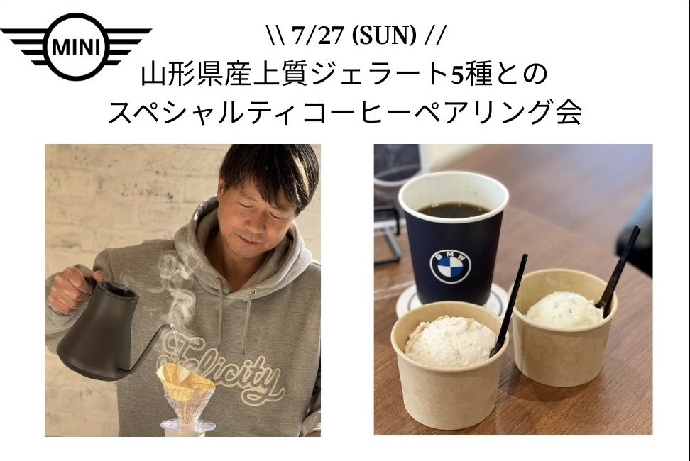 MINI 町田鶴川 / MINI NEXT 町田鶴川
